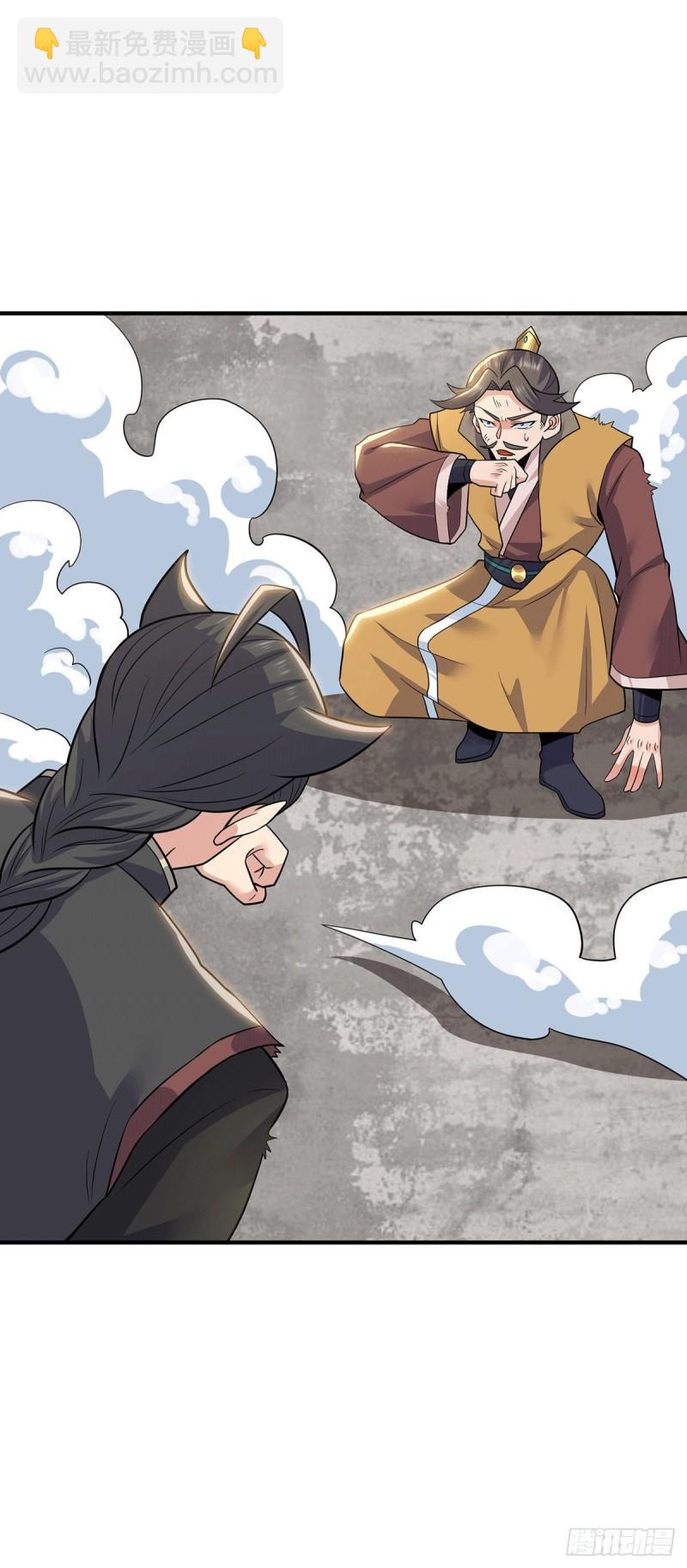 第195话 江辰身份暴露5