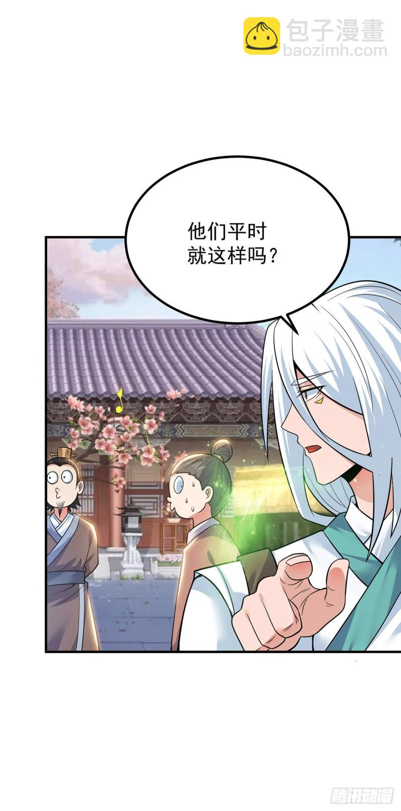 第195话 江辰身份暴露6