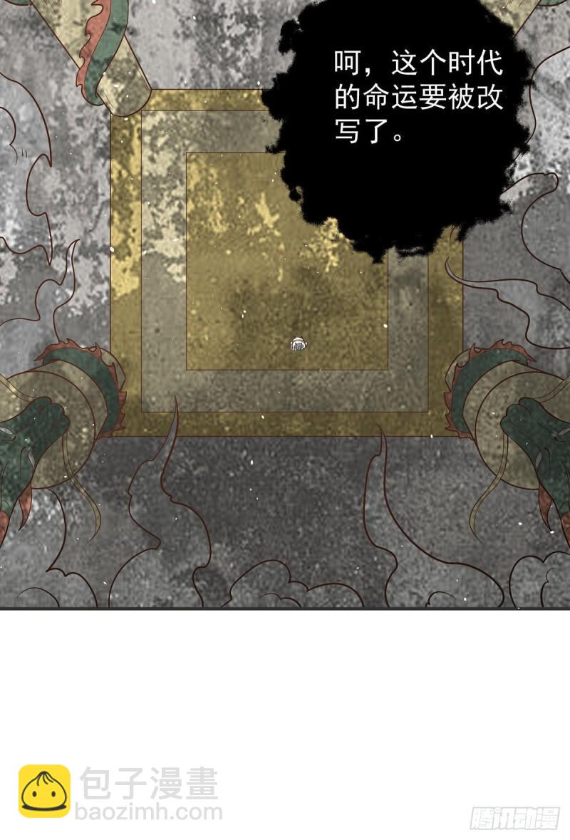 第196话 大祖归来！20