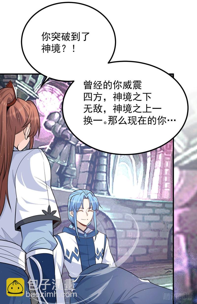 第196话 大祖归来！25