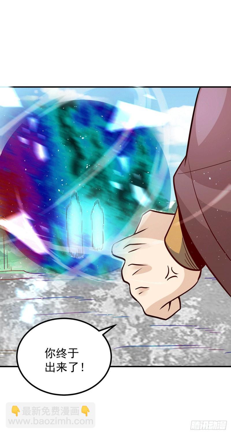 第196话 大祖归来！30