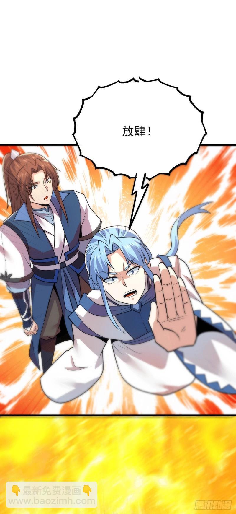 第196话 大祖归来！32