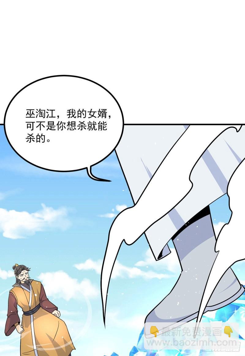 第197话 不可开杀戒10