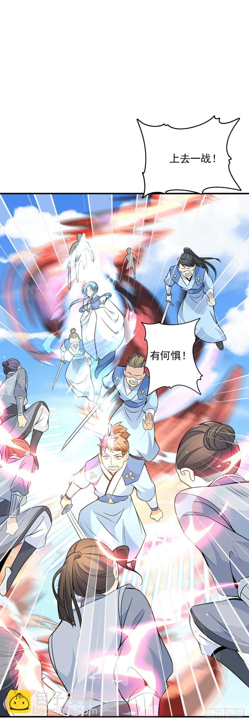第197话 不可开杀戒2