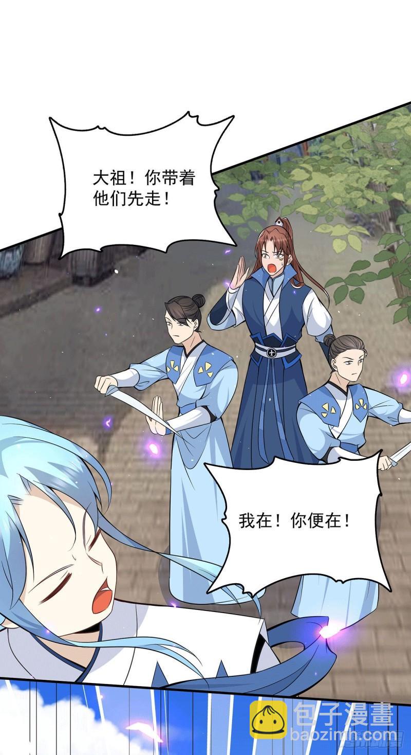 第197话 不可开杀戒6