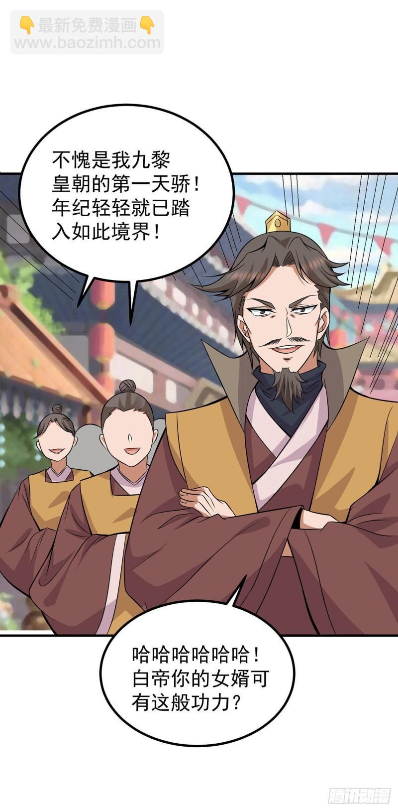 第198话 分手剑法10