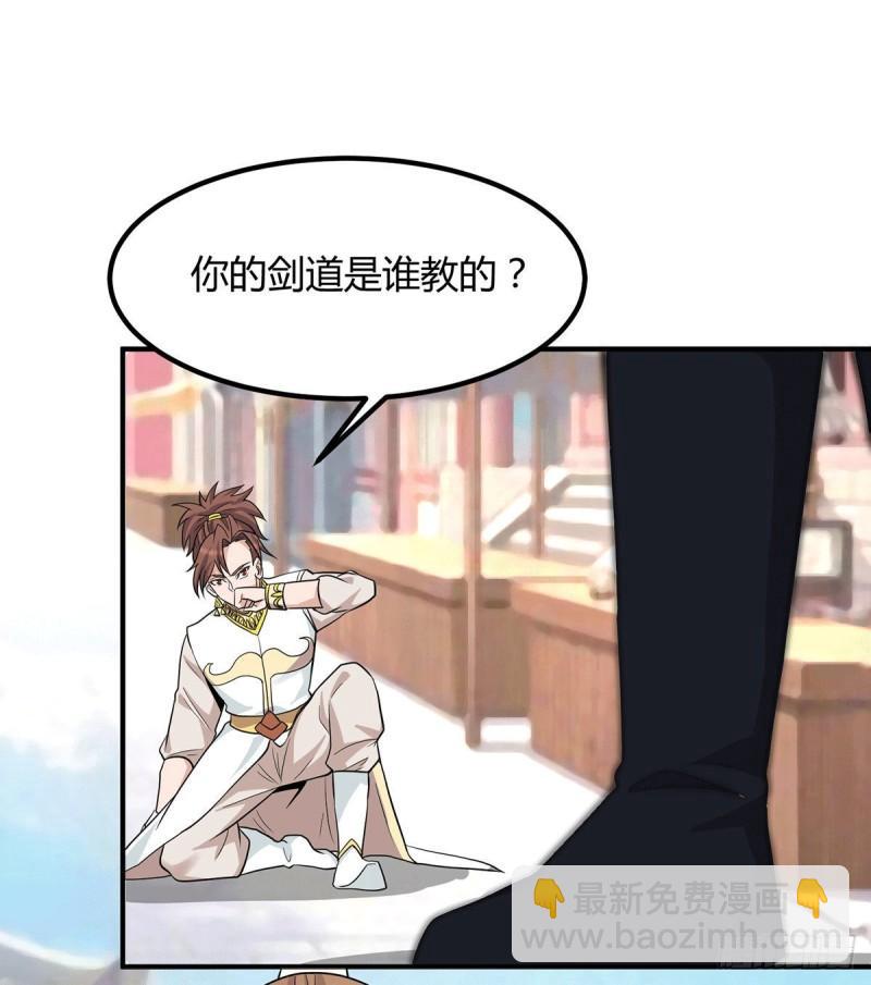 第198话 分手剑法21