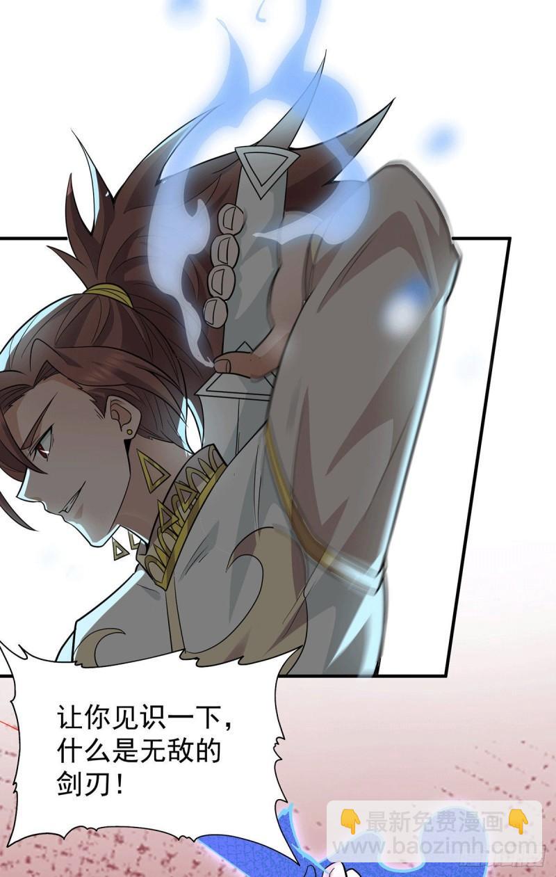 第198话 分手剑法24