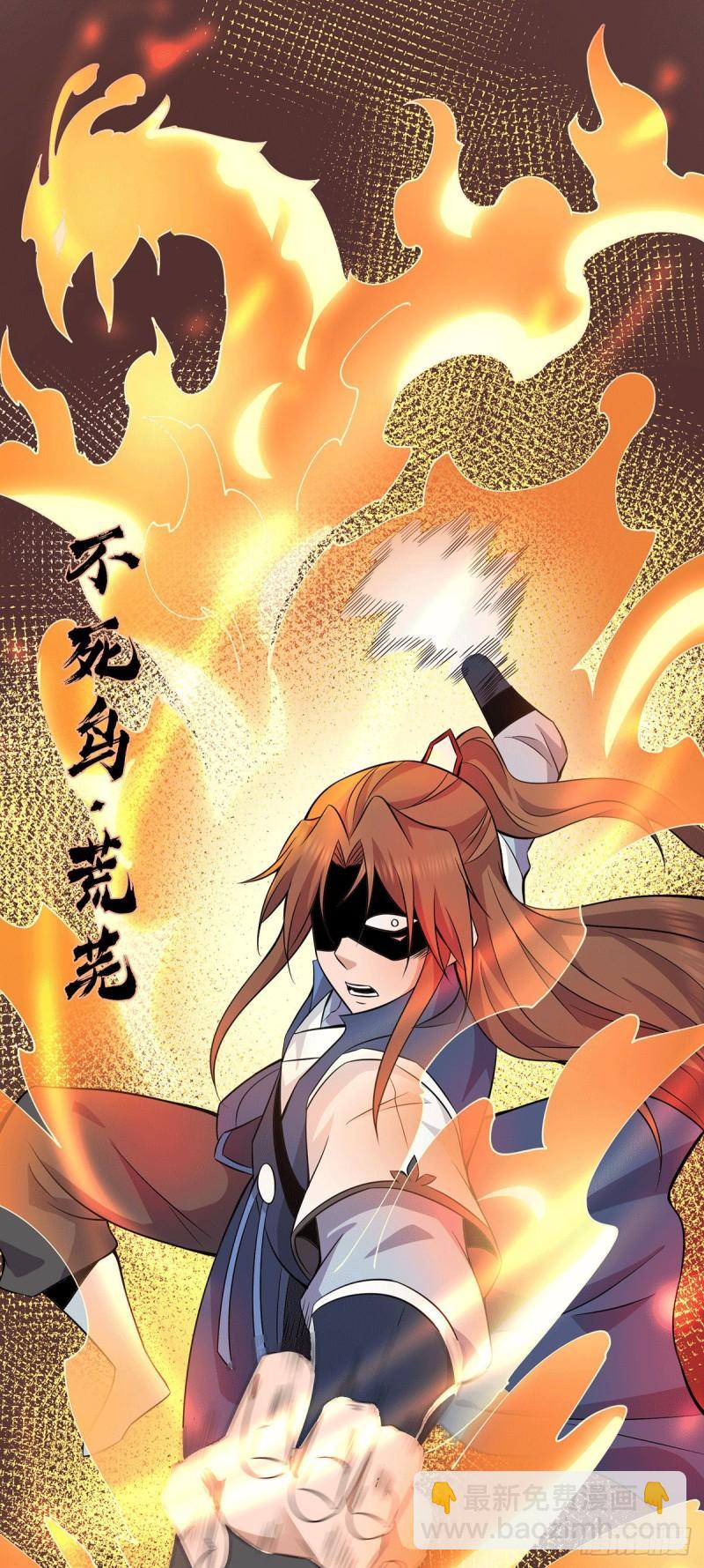 第198话 分手剑法35