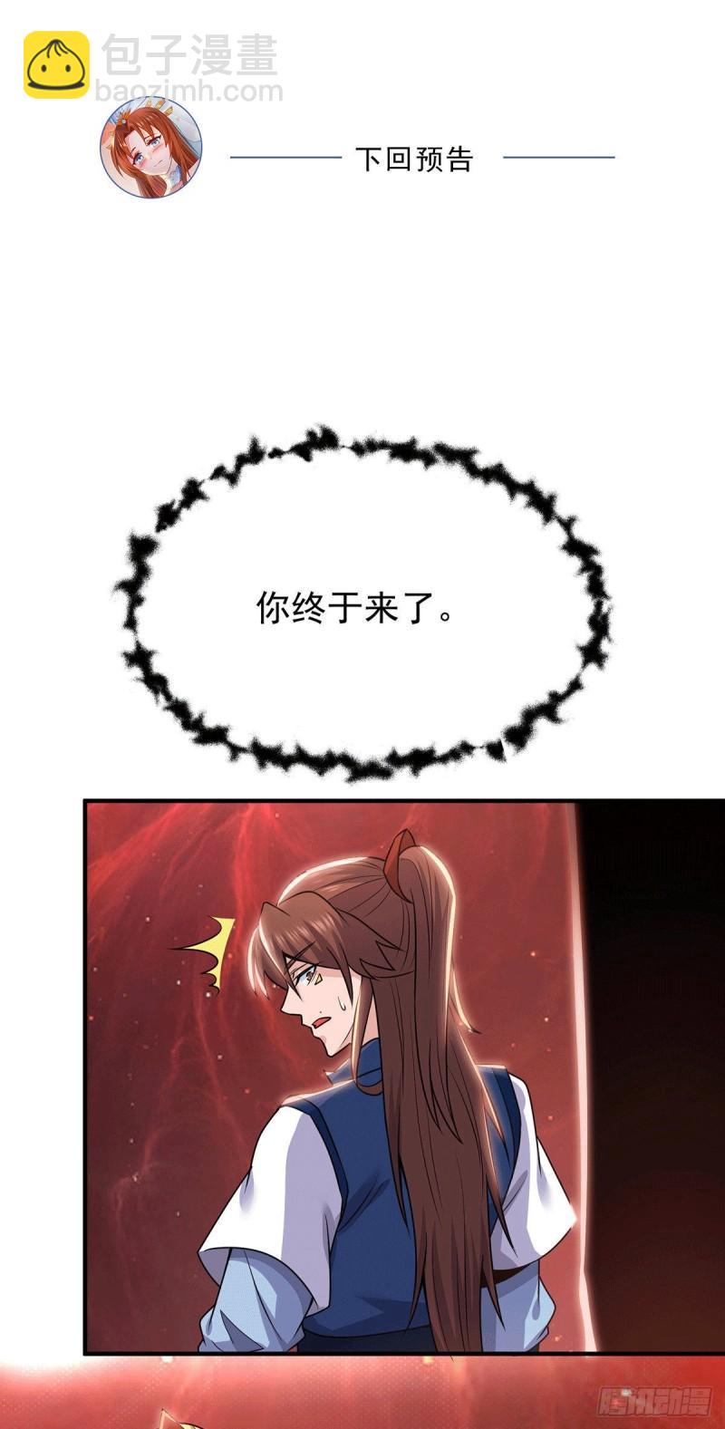 第198话 分手剑法37