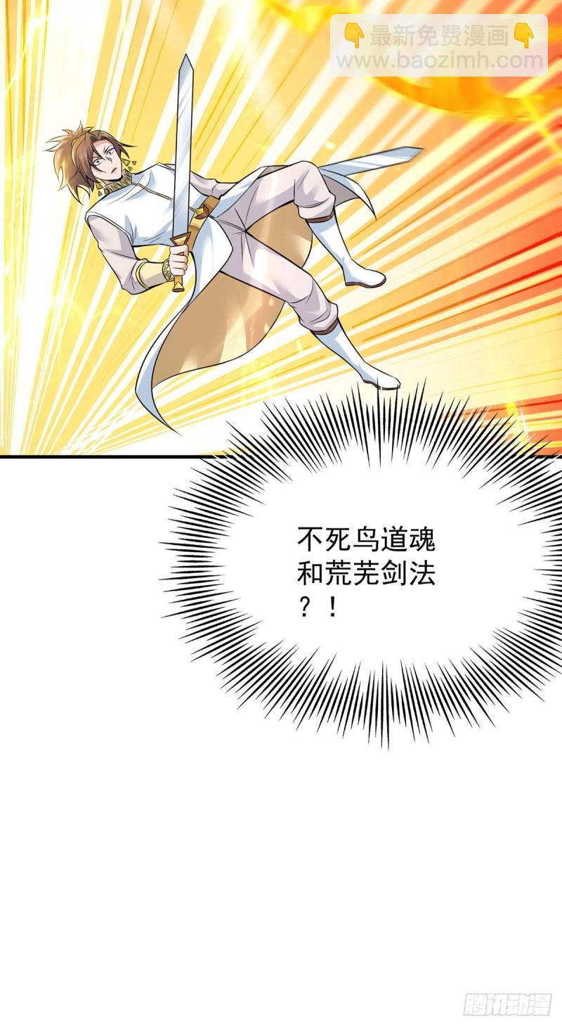 第199话 另一个“江辰”2