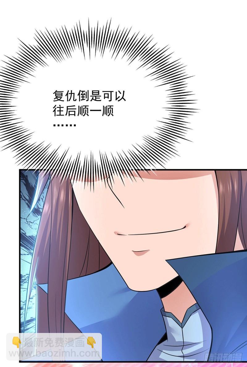 第199话 另一个“江辰”25