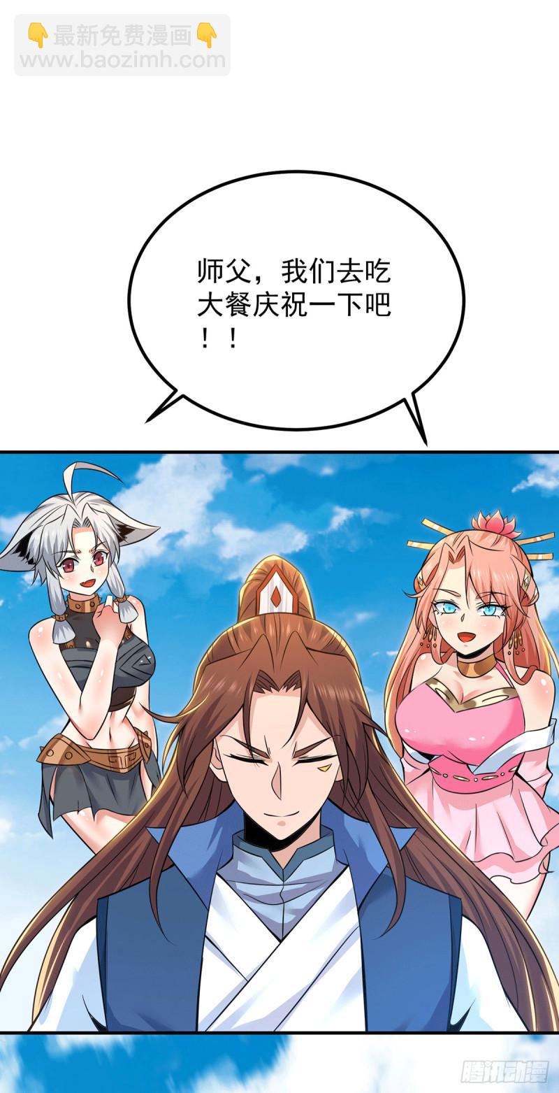 第199话 另一个“江辰”27