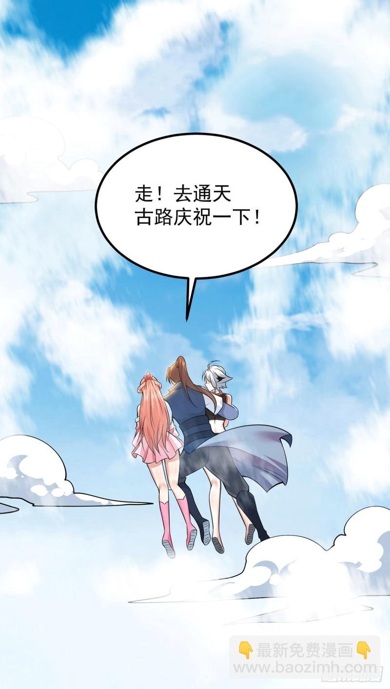 第199话 另一个“江辰”28