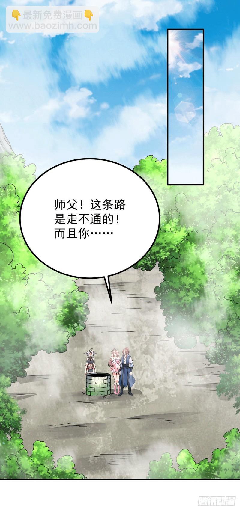 第199话 另一个“江辰”30