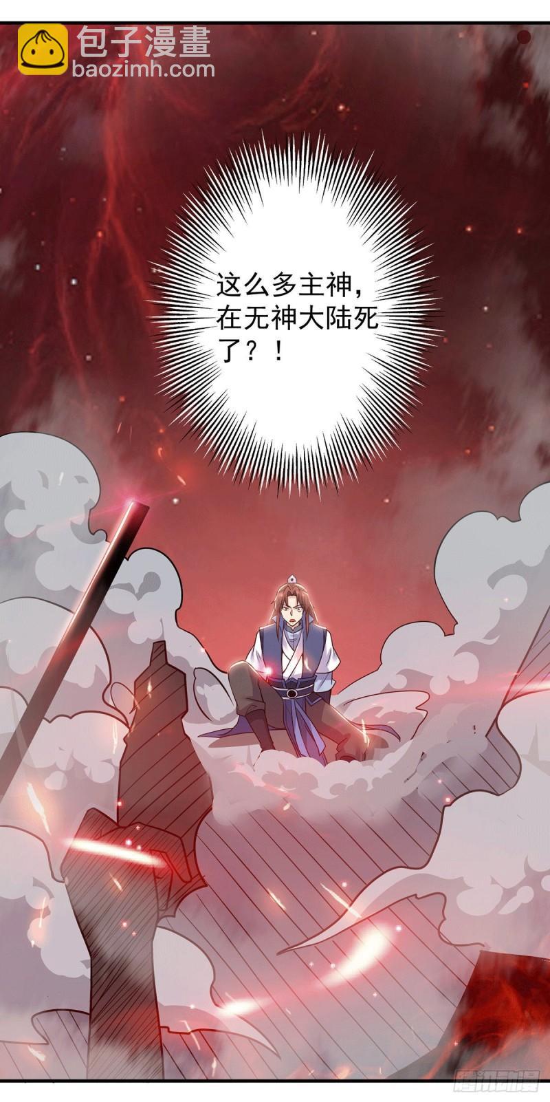 第199话 另一个“江辰”35