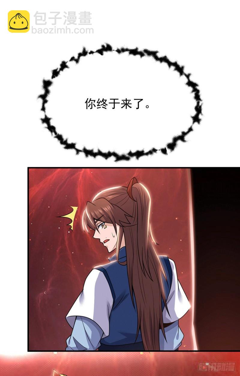 第199话 另一个“江辰”36