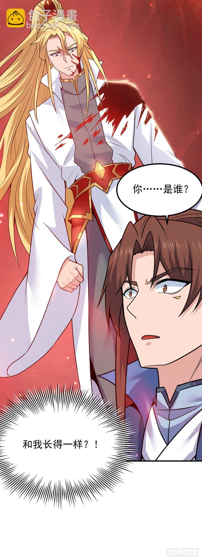 第199话 另一个“江辰”37