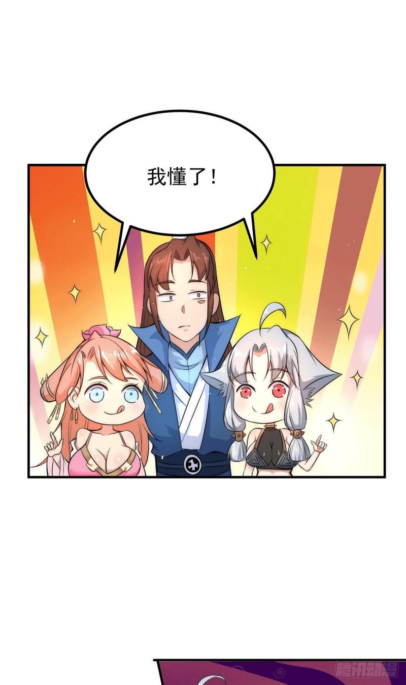 第201话 畅饮一番13