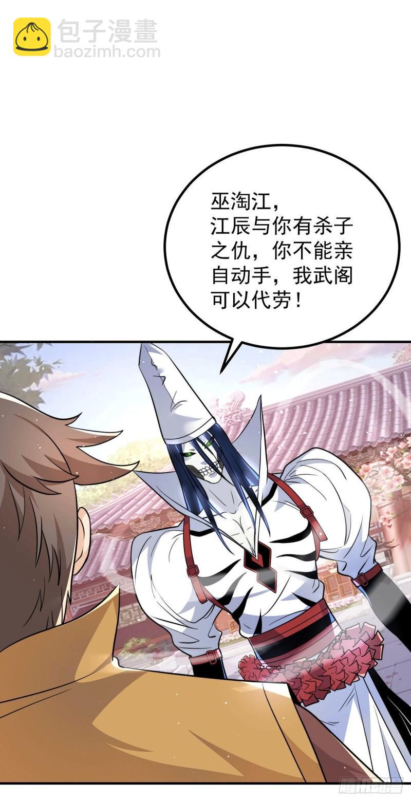 第201话 畅饮一番4