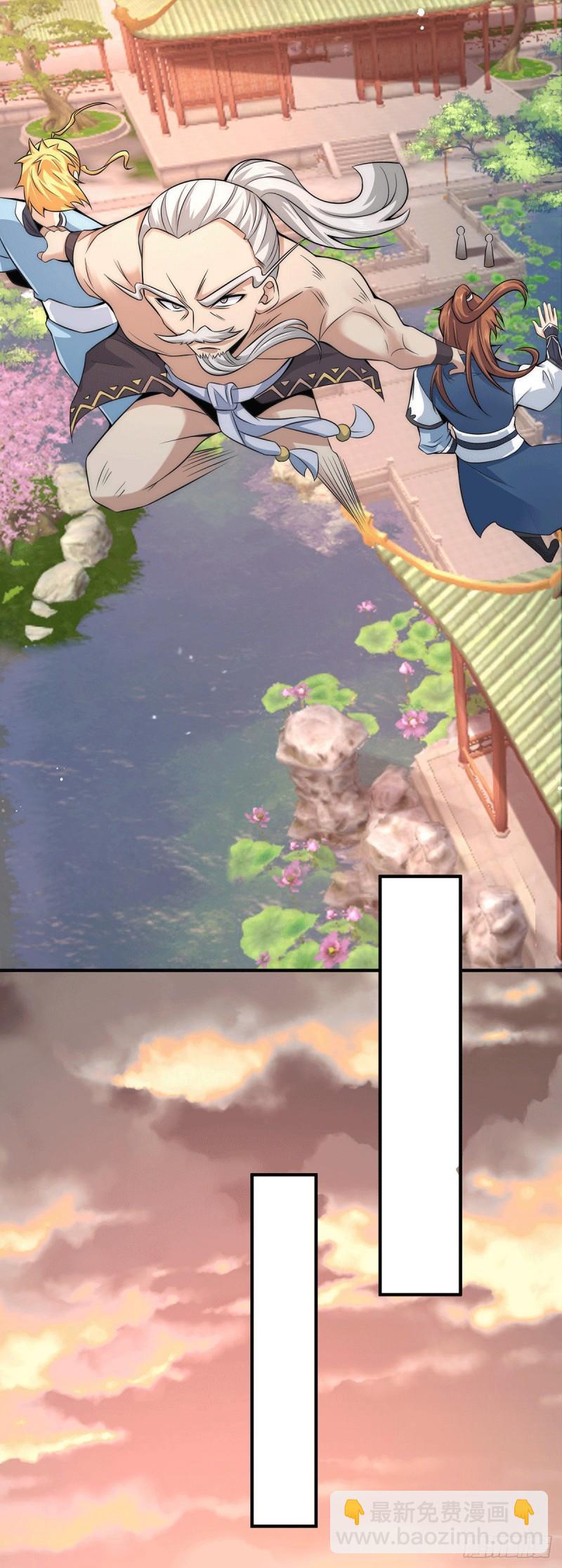 第202话 天辰神王的师傅10