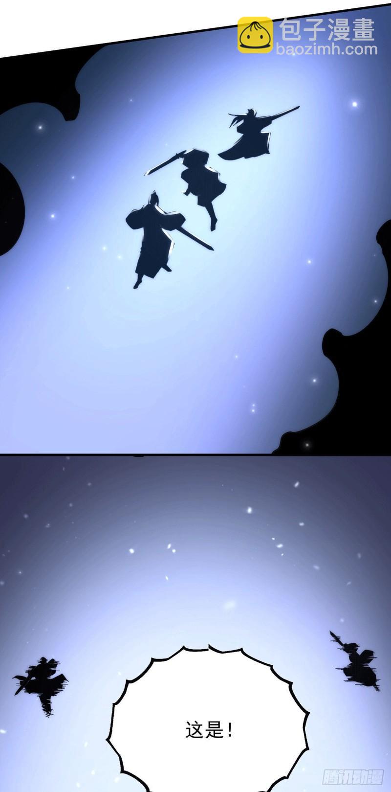 第202话 天辰神王的师傅16
