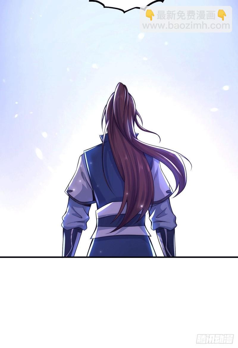 第202话 天辰神王的师傅17