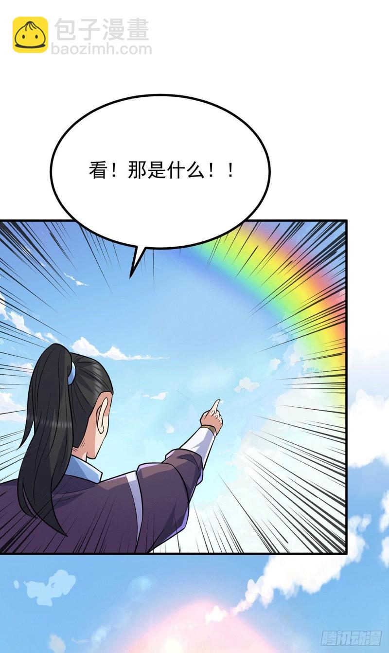 第204话 众高手护江辰入血路15