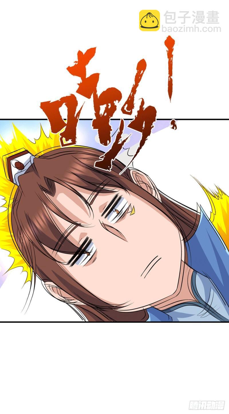 第204话 众高手护江辰入血路2