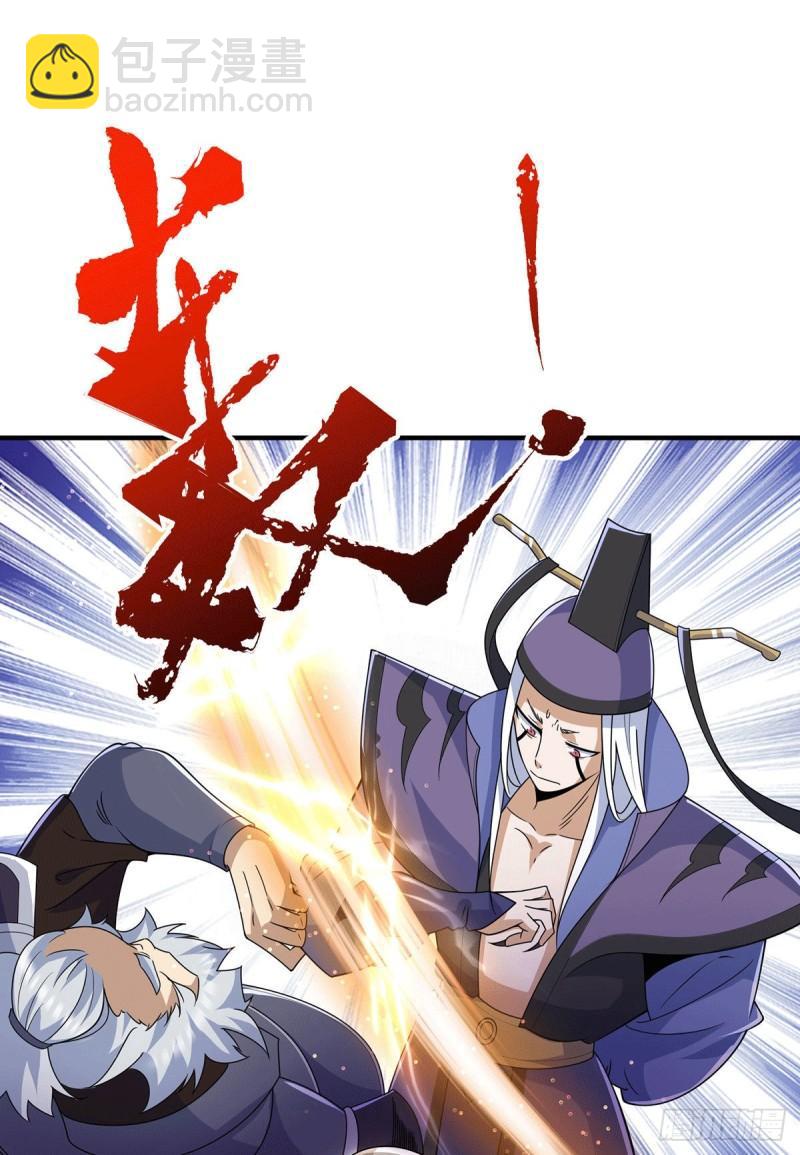 第204话 众高手护江辰入血路24