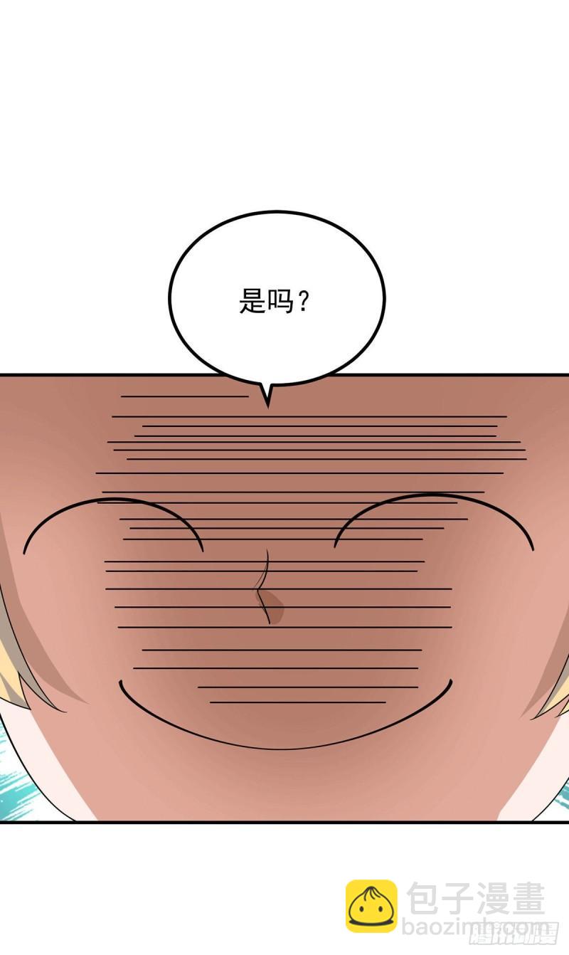 第204话 众高手护江辰入血路26