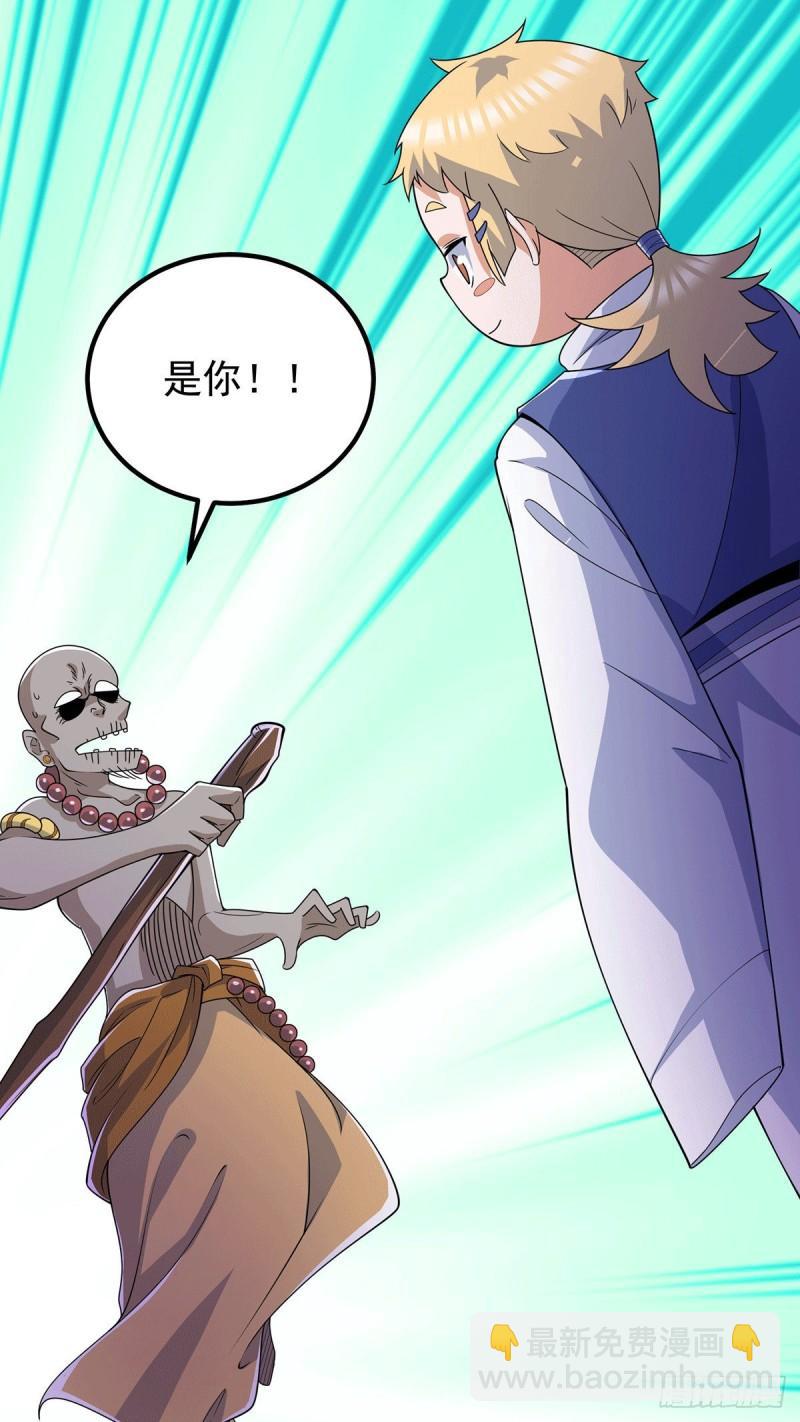 第204话 众高手护江辰入血路28