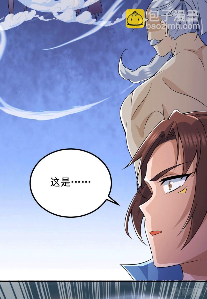 第204话 众高手护江辰入血路5