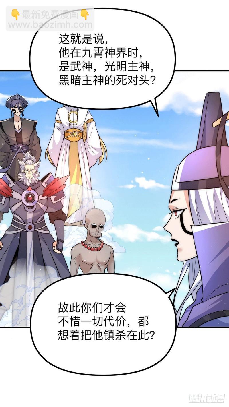 第205话 浩然正气江浩然14