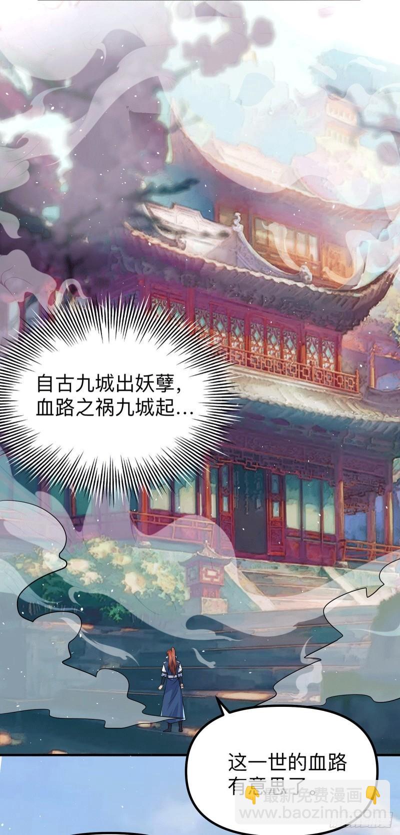 第205话 浩然正气江浩然16