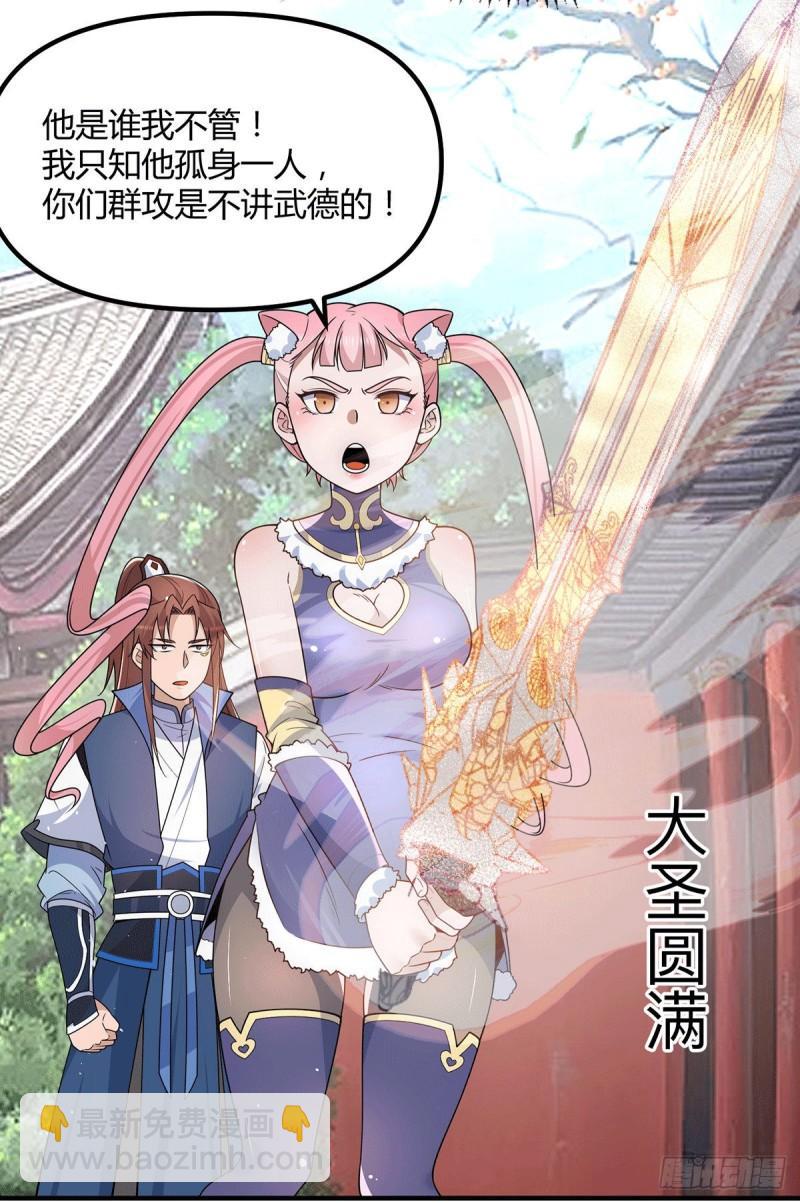 第205话 浩然正气江浩然23