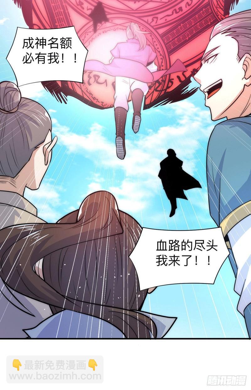 第205话 浩然正气江浩然8
