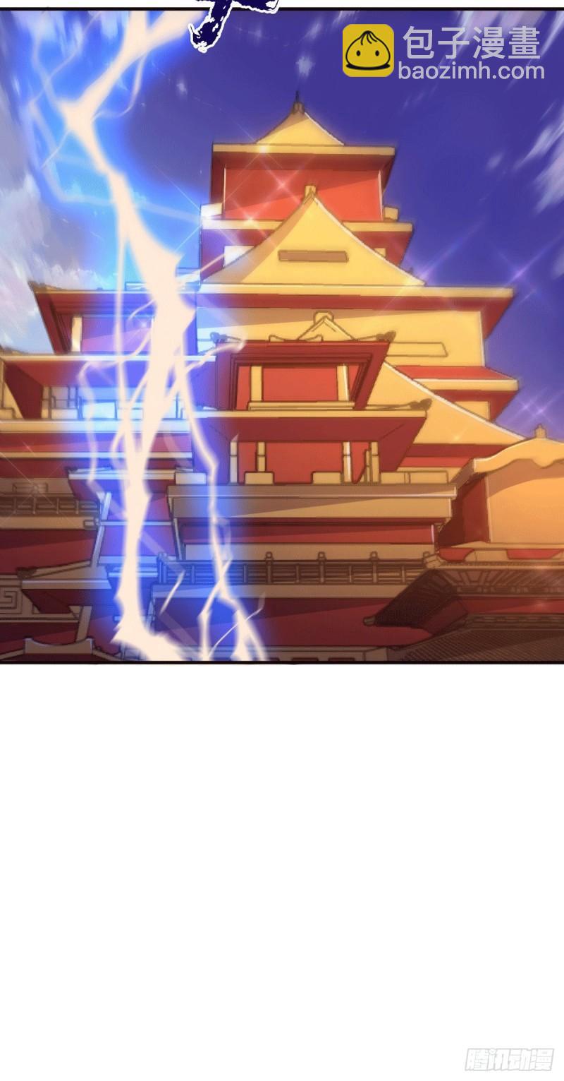 第206话 第九城的恩赐26