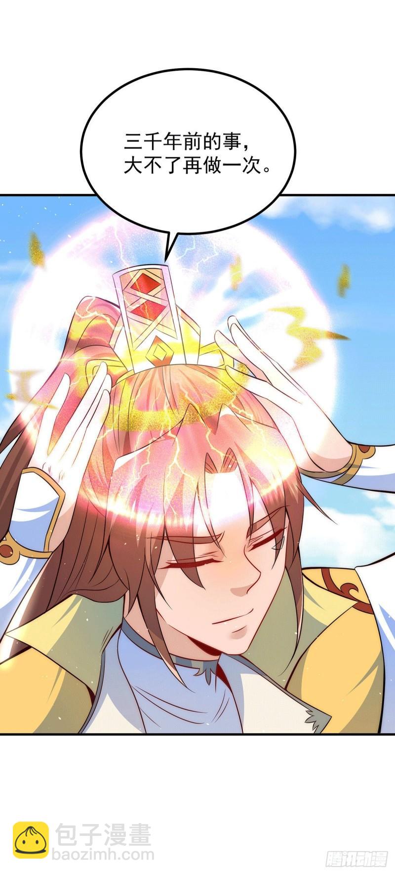 第208话 与世为敌！18