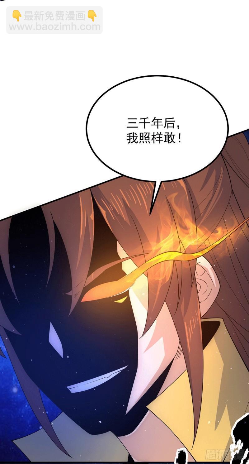 第208话 与世为敌！32