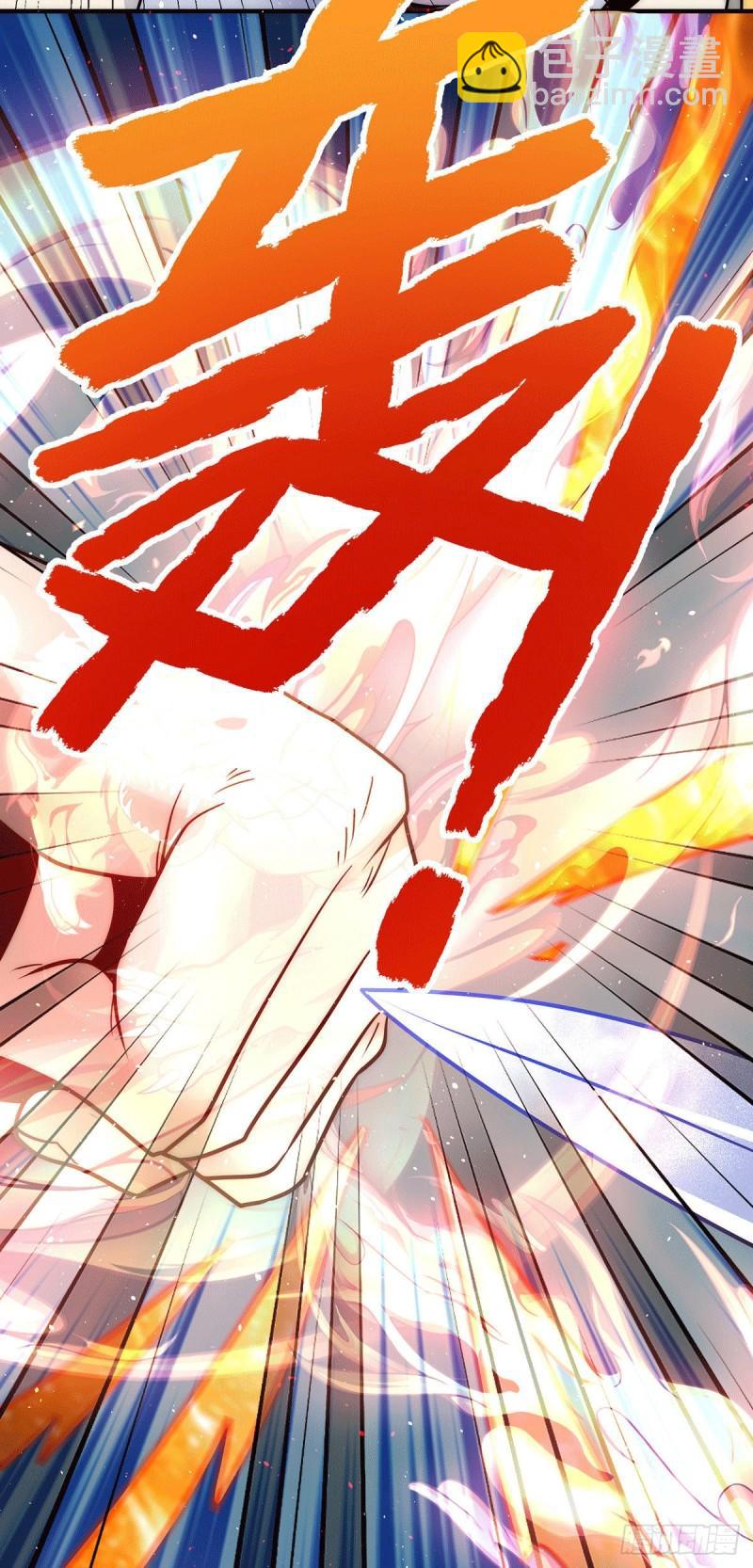 第208话 与世为敌！8