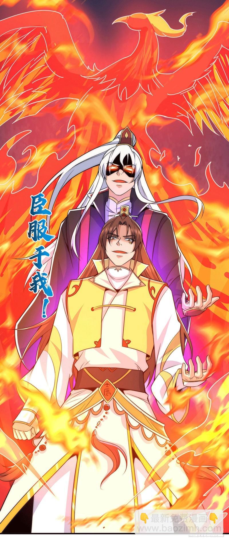 第209话 真要丧命于此了？1