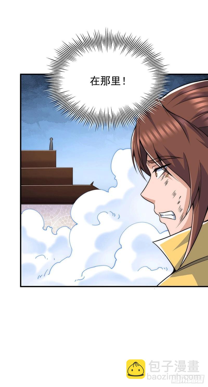 第209话 真要丧命于此了？10