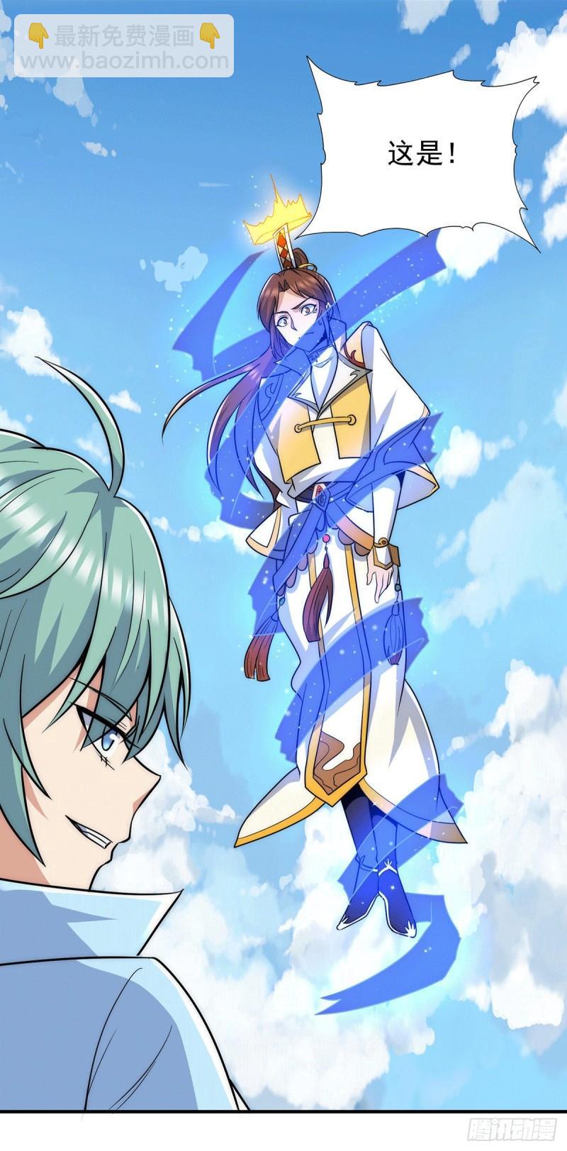 第209话 真要丧命于此了？15