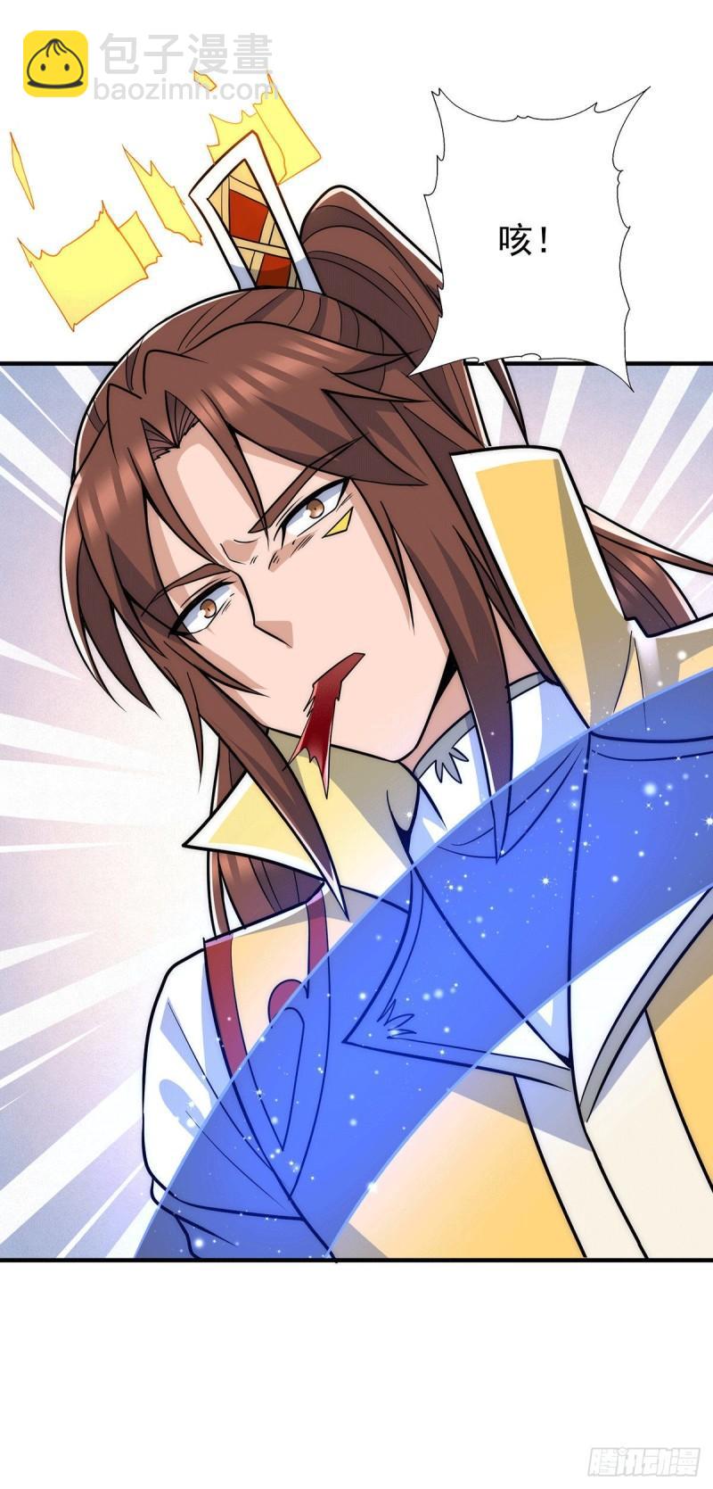 第209话 真要丧命于此了？16