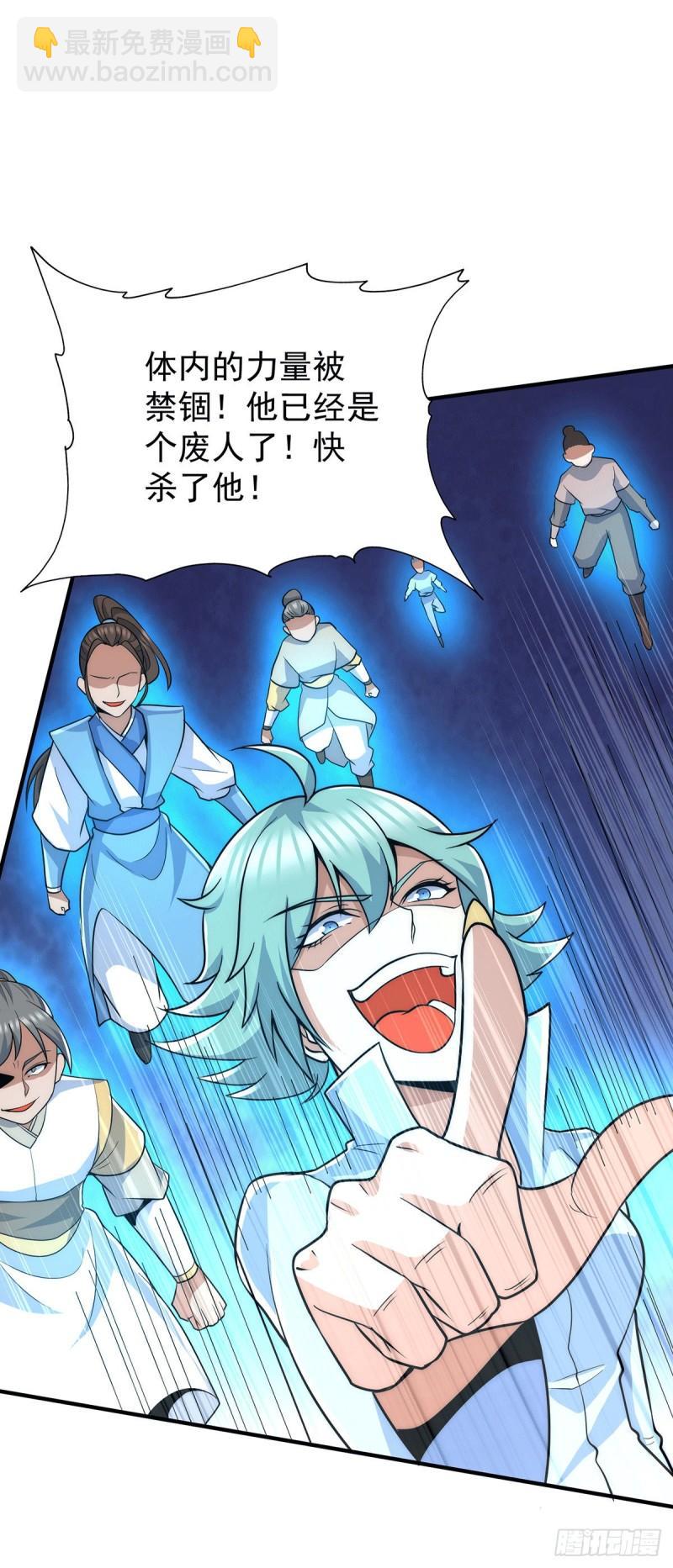 第209话 真要丧命于此了？17