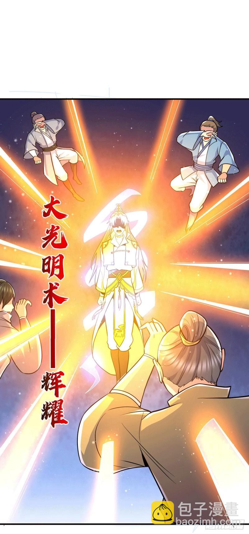 第209话 真要丧命于此了？20