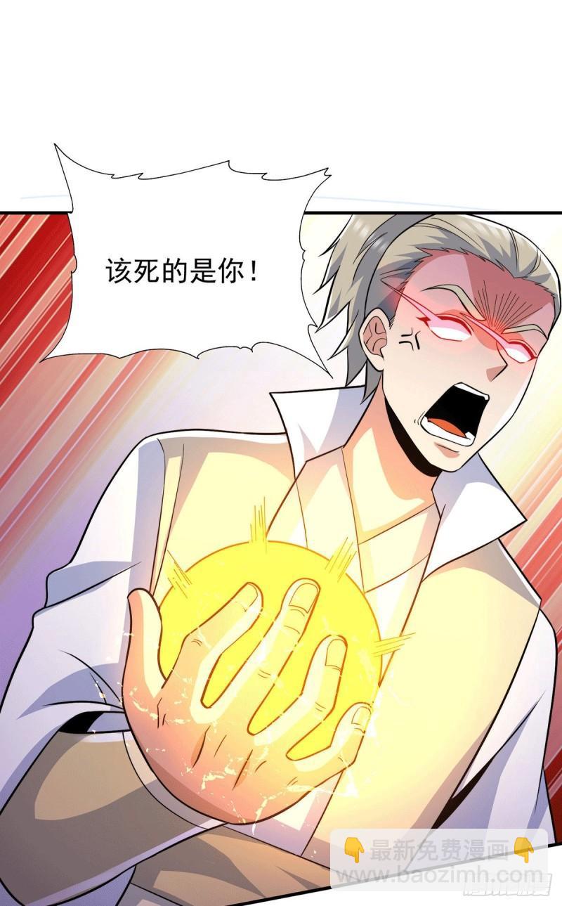 第209话 真要丧命于此了？23