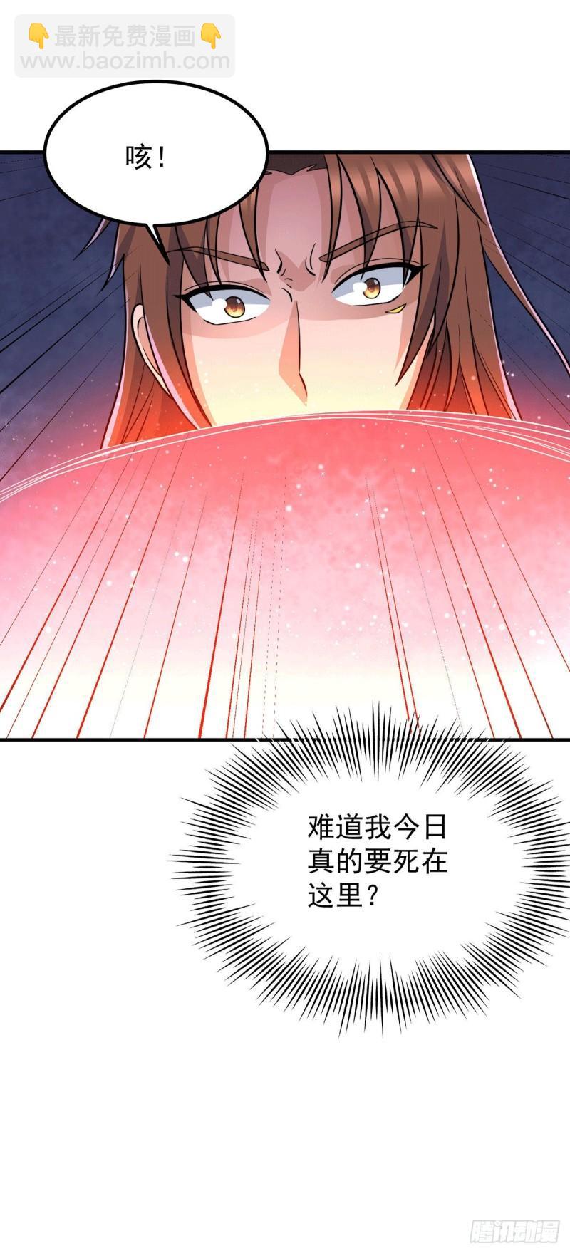 第209话 真要丧命于此了？32