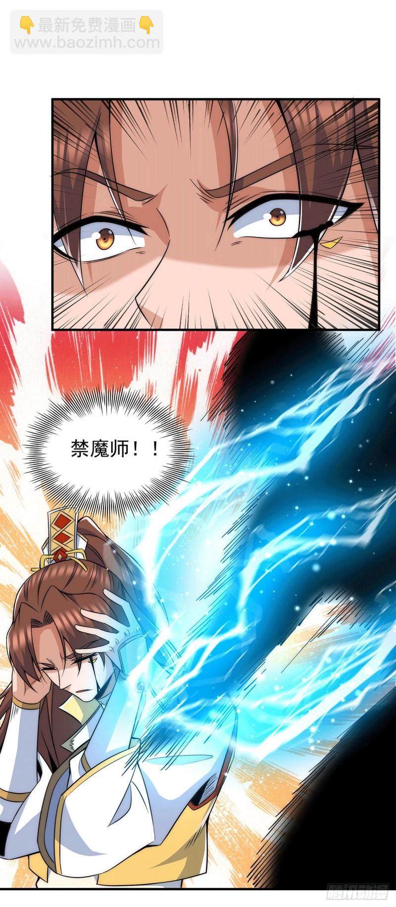 第209话 真要丧命于此了？6